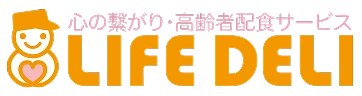 ライフデリ